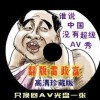 正版彩吧图库